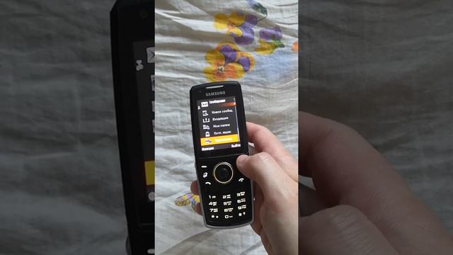 Samsung i520