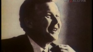 ДО,И ПОСЛЕ ПОЛУНОЧИ / С В.Молчановым 1970 г