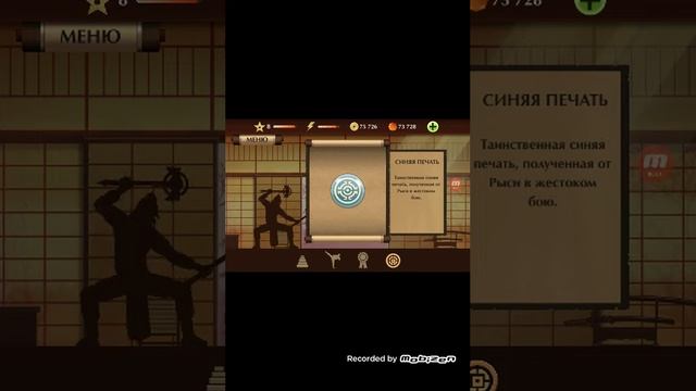 Баг в shadow fight 2 самый лучший баг 🤗🤗🤗 смотреть онлайн