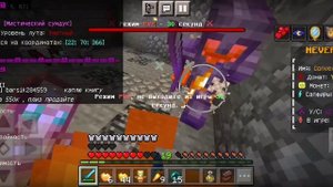 Сходил КВ | PvP NeverTime/НеверТайм