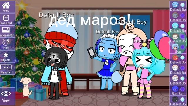 утренник