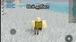 Спидран по Буга Буга