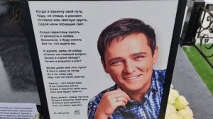 в канун Нового года могила Юрия Шатунова / Троекуровское кладбище 30 декабря 2024 года