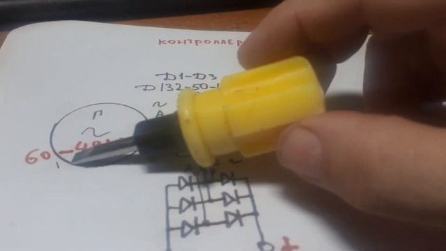 Контроллер на ветрогенератор на 53 вольта, проект смотреть онлайн