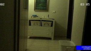 Ищу аномалии