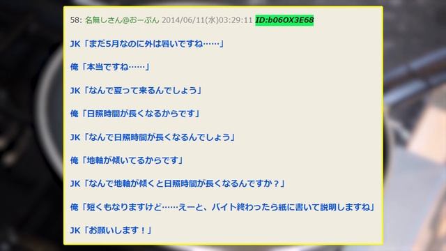 【2ch面白いスレ】バイトで出会ったおバカＪＫが天然すぎて笑えるのだがww【ゆっくり解説】 смотреть онлайн