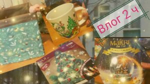 Ночное творчество