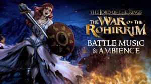 Властелин колец Война роххирим – музыка и атмосфера (LOTR The war of the Rohhirim music)