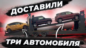 Купили и доставили NISSAN NOTE e-Power, TOYOTA RAIZE, SUZUKI JIMNY.