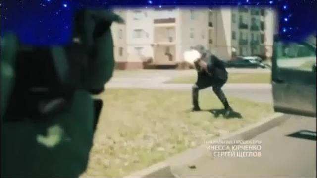 Так позорить российские спецподразделения? Голливуд может отдохнуть.