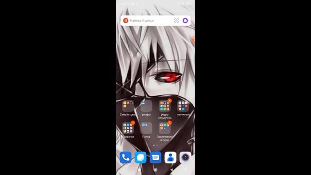 КАК ИЗБАВИТЬСЯ ОТ ОШИБКИ ВАШЕ УСТРОЙСТВО ЗАБЛАКИРОВАНО! смотреть онлайн