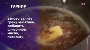 Домашние сосиски с гречневой кашей | Дети, за стол!