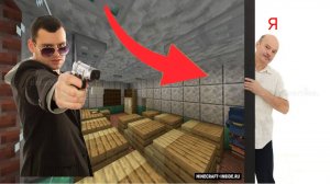 Прятки в майнкрафт