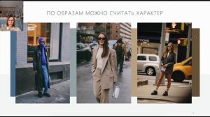 Психология стиля. Истероидный психотип и его манера одеваться