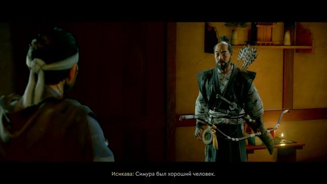 Ghost of Tsushima - История сэнсэя Исикавы  - стрим,прохождение #3