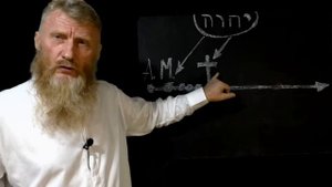 (кгю) ?איפה אחיך ШЕСТЬ ложных, И ОДНО ИСТИННОЕ ОСНОВАНИЕ веры вашей. Прямой путь.