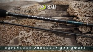 NORSTREAM Experience 2022 EXS-802ML - идеальный спиннинг для джига! Обзор