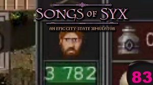 Songs of Syx №83 (Глава 1) Осознание