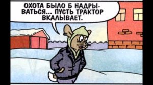 Журнал весёлых историй НУ, ПОГОДИ! 1 2009г