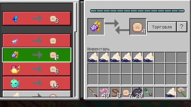 Майнкрафт но ТАИНСТВЕННЫЙ ОСТРОВ с ЖИТЕЛЯМИ для БАФФИ! 100 РЫБАЛКА ЧЕЛЛЕНДЖ в minecraft - ЧАСТЬ 2