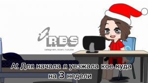 С НАСТУПАЮЩИМ НОВЫМ ГОДОМ! (И ура я жива оказывается)
