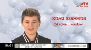 начало эфира Europa Plus TV (14.10.2020)