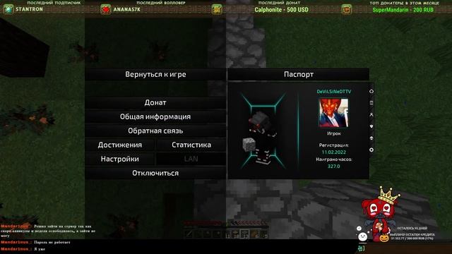 ИГРАЮ СО ЗРИТЕЛЯМИ НА McSkill HiTech 1.7.10 #3 - Элара: https://promo.mcskill.net/r/DeViLSiNeDTTV