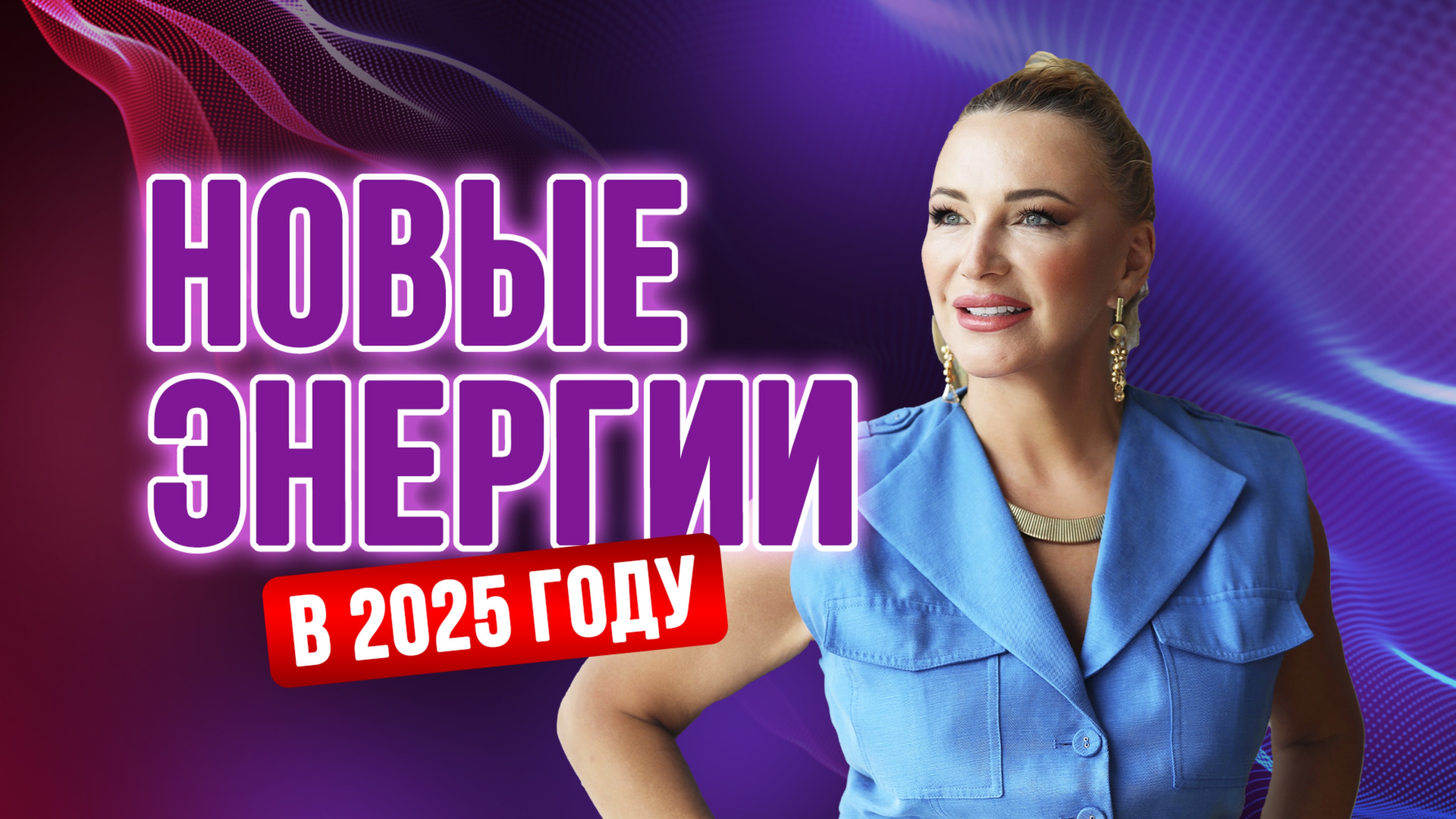 ТОП 3 ВЕЩИ, КОТОРЫЕ НУЖНО СДЕЛАТЬ В 2025 ГОДУ 💭🎄