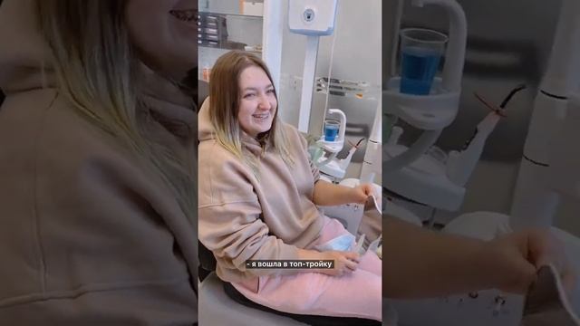 Отзыв пациентки после ортодонтического лечения