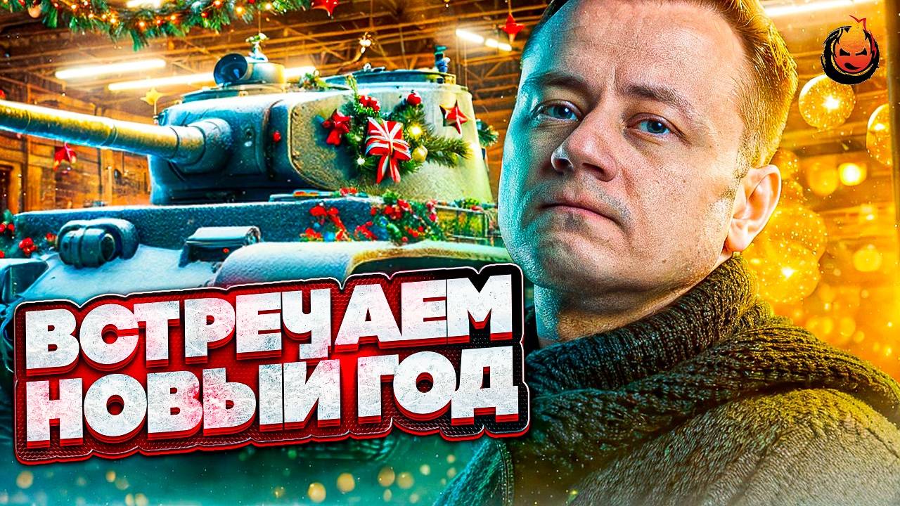 🎄 Встречаем НОВЫЙ ГОД Вместе! 🎁 Промокод: NY25INSPIRER