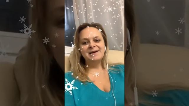 Марафон желаний #ВозможноВсе Новый год. Анна Дудняк.