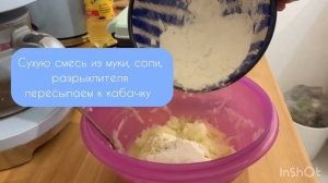 Венские вафли из кабачка со сливочным сыром. Обзор вафельницы Kitfort KT-1693