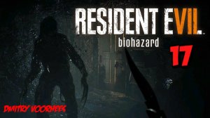 Прохождение Resident Evil  7 # 17 {2017} Ps5