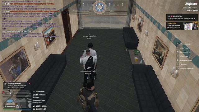 Откатов левой кровосиси смотреть онлайн