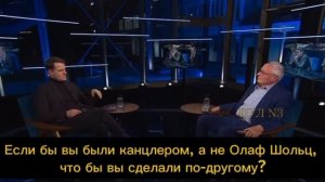 «Это глупо – стрелять себе в ногу»: экс-министр финансов Германии о санкциях и газовых вопросах