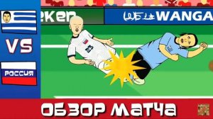 Мультбол