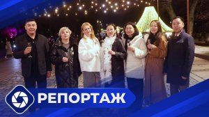 Репортаж: Новогодние поздравления из Москвы