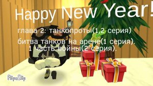 С наступающим 2025 годом!