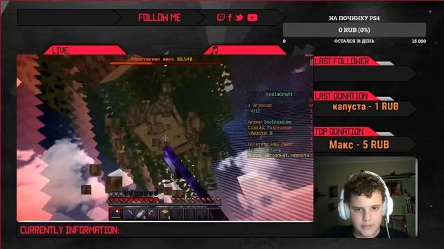 Стрим ЕГОРИК МОСКОВСКИЙ!Майнкрафт .шашлык.Залетай. смотреть онлайн