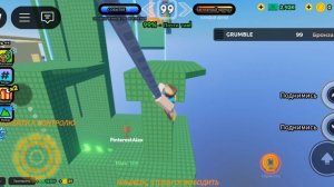 канал дорс этаж 2