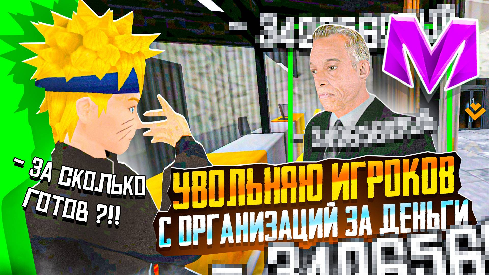 УВОЛИЛ ВСЕХ ЗАМОВ на МАТРЕШКА РП в НОВЫЙ ГОД! 7 СЕРИЯ ИГРОКИ В ШОКЕ! смотреть онлайн