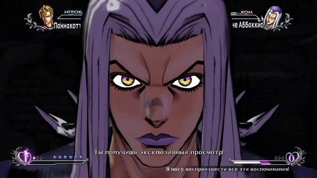 Паннакотта Фуга VS Леоне Аббакио (Jojo's Bizarre Adventure: All Star Battle R)