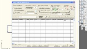 Поиск блоков только с определённым именем