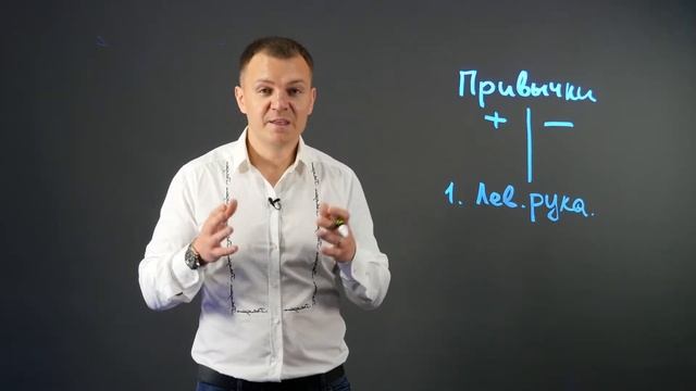 Саморазвитие: как изменить привычки? Личностный рост