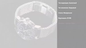 Краткий обзор часов ZEPPELIN 8670M-3 by DEKA