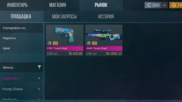 промокоды в кейс симулятор