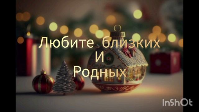 Прощай 2024...