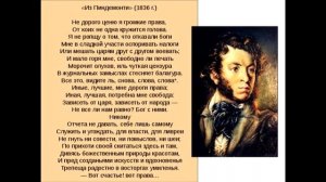 Александр Пушкин — (Из Пиндемонти)