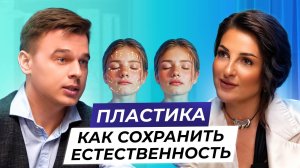 Подкаст "На Игле". Выпуск 2. Пластический хирург: Владимир Козлов.