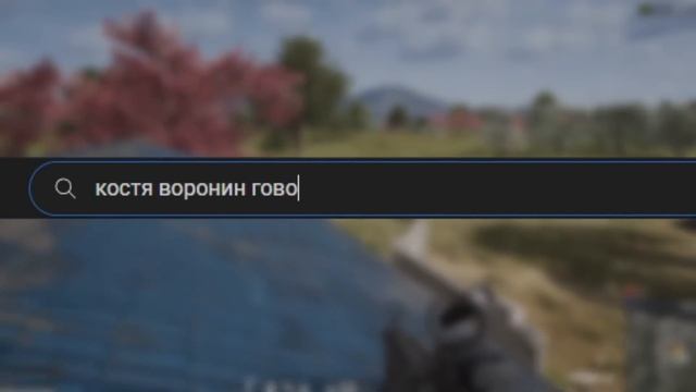 ВИДЕЛИ МЕМ - СОЛЯНКА (РУДИ, САСИДЖ, ЯРОС, ТОБЛ, БРОМ, АЙК) смотреть онлайн